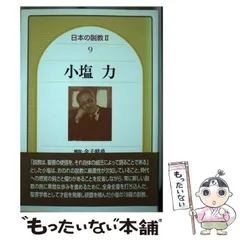 2025年最新】日本の説教（10）の人気アイテム - メルカリ