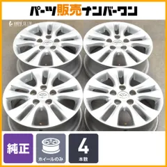 トヨタ　ノア　ヴォクシー　エスクァイア 純正　アルミホイール　タイヤ　セット 2025年最新】ノア純正ホイールの人気アイテム - メルカリ