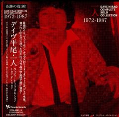アニメCD 渡辺宙明 神魂合体ゴーダンナー!!セカンドシーズン