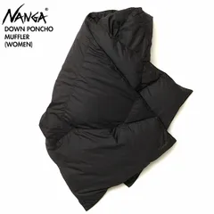 ★タイムセール★新品　堂本剛プロデュース　NANGA　ダウンブランケット 2025年最新】nanga ダウンブランケットの人気アイテム - メルカリ