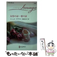 2025年最新】ハーパー グラスの人気アイテム - メルカリ 