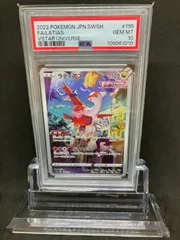 2025年最新】ラティアス ar s12a vstarユニバースの人気アイテム