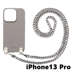 【新品未使用】iPhone13 Pro アイフォン13プロ チェーン TPU カバー(くすみグレー/シルバーA)myones 斜め掛け スマホショルダー かわいい zmyones002-ps1-st29-iphone13pro-gy-sv-a