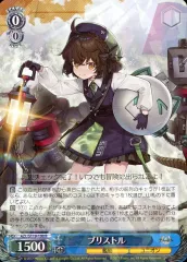 ヴァイスシュヴァルツ　RRR+ 見逃しちゃメっ、だよ…？アズールレーン 見逃しちゃメっ、だよ…？(CR)(AZL/S119-032) | 福福トレカ