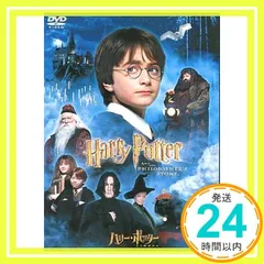 ハリーポッター　賢者の石　映画スチール写真5枚セット ハリー・ポッターと賢者の石」日本語吹替版IMAX 3D上映ポスター