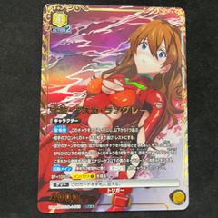 ロイ・マスタング(SR){青}〈FMA-1-055〉[鋼の錬金術師] ユニオン