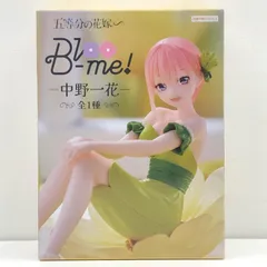 2025年最新】Bloo-me! 中野一花の人気アイテム - メルカリ