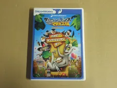 【未開封品】ペンギンズ　from　マダガスカル　1000ピース　ジグソーパズル 2025年最新】ペンギンズ マダガスカルの人気アイテム - メルカリ