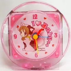 【中古】置き時計・壁掛け時計(キャラクター) ゆずゆちゃん ラブリーめざまし時計 「愛してるぜベイベ★★」 りぼん 2004年9月新学期超特大号特別付録