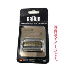 訳あり！　パッケージ難あり！　ブラウン 替刃 92S 純正品　シリーズ9 網刃・内刃一体型カセット シェーバー (日本国内型番 F/C90S F/C92S) シルバー BRAUN 海外正規版