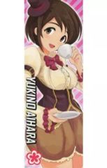 [중고] 동인 포스터·태피스트리·캘린더계 [아이돌 마스터] 스틱 포스터 아이하라 유키노(이세-) MyBestFriends5/도산제