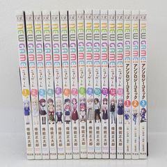 [미에점]NEW GAME! 뉴게임 1~13권 / 앤솔로지 코믹 1~3권 전권 세트(스가노 마사타로/호분샤)[207-B618]
