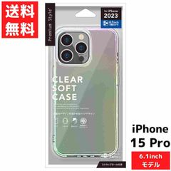 iPhone 15 Pro対応 ソフト ケース オーロラ スマホ ケース カバー アイフォン
