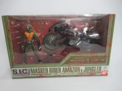 2025年最新】s．i．c． vol．21 仮面ライダーアマゾン＆ジャングラーの  
