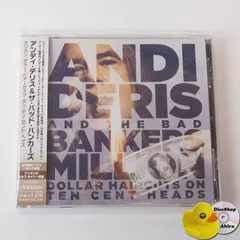 2025年最新】アンディ・デリスの人気アイテム - メルカリ