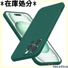 JSTNMEBO iPhone 15 Pro 用ケース 液体シリコン 全面保護 耐衝撃 ストラップホール付き スマホカバー アイフォン 15 pro 用ケース 薄型 シンプル TPU ソフト 指紋防止 カバー 6.1インチ 緑 J02-51 605
