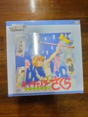 2025年最新】ヴァイス カードキャプターさくら クリアカード編の 2025年最新】ヴァイス カードキャプターさくら クリアカード編の