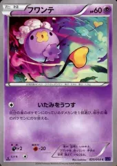 2025年最新】フワンテ ポケカの人気アイテム - メルカリ