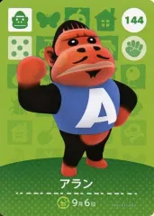 【中古】どうぶつの森amiiboカード 144：アラン