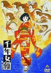 [非売品] 千年女優　ポスター　販促品　B2 非売品] 千年女優 ポスター 販促品 B2 2025年最新】千年女優