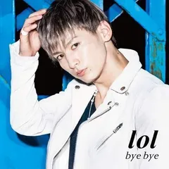 lol/ bye bye イベント会場mu－moショップ限定盤