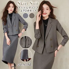スカートスーツ レディース 無地 長袖 セットアップ コート ママスーツ 上下セット 2点セット スカート スーツ ロングスカート 体型カバー ゆったり ボタン カジュアル エレガント 通勤 OL オフィス 大人 mcnx09