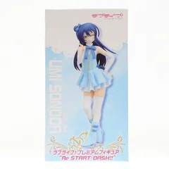 2025年最新】start dash フィギュアの人気アイテム - メルカリ