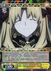 [중고]바이스슈바르츠 FGO/S75-003[R]: 잘라내는 계 엘레슈키갈