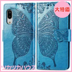 【大特価】対応AQUOS sense3 / sense3 lite / sense3 basic/Android One S7 [SH-02M / SHV45 / SH-RM12] ケース 手帳型 ノートブック型携帯電話保護カバー多機能携帯電話ホルスター財布携