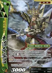 【戦国大戦TCG】肖像画カード6枚セット：信長/秀吉/家康/ザビエル/千利休 戦国大戦TCG】肖像画カード6枚セット：信長/秀吉/家康/ザビエル