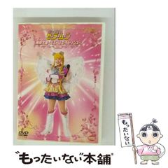 【中古】 球体/文芸社/五十嵐真紀 中古】 球体 / 五十嵐 真紀 / 文芸社 - メルカリ