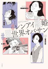 Directors TV DVD 1 東京メトロの意外と知らないコト - メルカリ