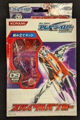 コナミ 強化武器シリーズ スパイラルバンカー 9のサムネイル