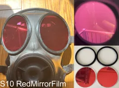 2025年最新】s10 ガスマスクの人気アイテム - メルカリ