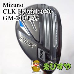 入間□【中古】 ユーティリティ ミズノ CLK Hybrid 2020 GM-200 U65 S