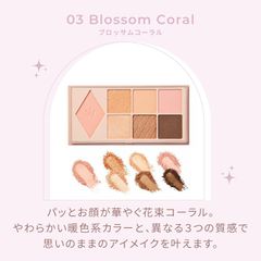 Wonjungyo (ウォンジョンヨ) Ｗ デイリームードアップパレット 03 ブロッサムコーラル 8g / アイシャドウ オレンジ ブラウン ラメ グリッター マット