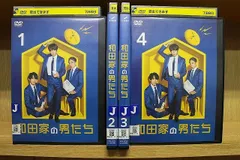 2025年最新】和田家の男たちdvdの人気アイテム - メルカリ