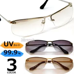 送料無料 新品 オラオラ系 サングラス メンズ ハーフリム ナイロール型 チョイワル系 ちょい悪系 UVカット 伊達眼鏡 伊達メガネ チョイ悪系 悪羅悪羅 悪顔 強面 Vシネマ系 アウトロー系 クリアハーフミラー ブラウン スモーク オシャレ ドライブ 運転