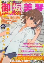 2025年最新】月刊アスキーの人気アイテム - メルカリ