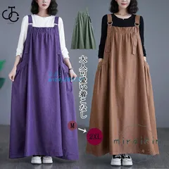 ジャンパースカート デニム デニムワンピース ロング マキシワンピース 春 体型カバー ロング丈 ゆったり 大きいサイズ ジャンスカー サロペット 秋 Aライン ant4y289237