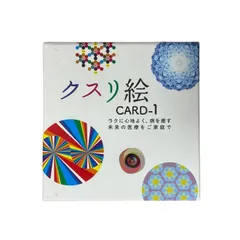 【美品】クスリ絵カード 1〜t3 セット 美品】クスリ絵カード 1〜t3 セット クスリ絵カード_1 ([バラエティ