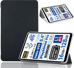 2025年最新】ALLDOCUBE iPlay60 mini Proの人気アイテム - メルカリ