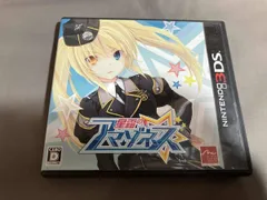 2025年最新】星霜のアマゾネスの人気アイテム - メルカリ