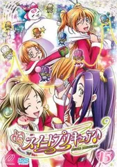 スイートプリキュア♪ 15【アニメ 中古 DVD】ケース無:: レンタル落ち