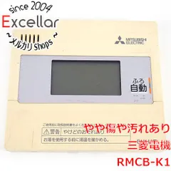 三菱電機エコキュート浴室・台所リモコン RMCB-F6SE-T 未使用品 RMCB-F6SE-T｜三菱電機WIN2K