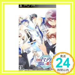 O*G*A 鬼ごっこロワイアル ハンターは孤島で恋をする (限定版) - PSP [video game]_02