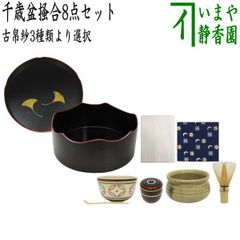 金谷浄雲造　喚鐘(撞木、ひる釘付） 美品　茶道具　金属工芸　送料込 2025年最新】金谷浄雲の人気アイテム - メルカリ