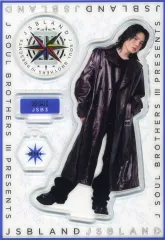 【中古】アクリルスタンド・アクリルパネル 登坂広臣 アクリルスタンド 「三代目 J SOUL BROTHERS PRESENTS “JSB LAND”」