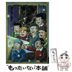 2026年最新】愛 しりそめし頃にの人気アイテム - メルカリ