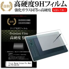 ワコム Medium ペンタブレットPTH-660ブラック 絵デジタル Amazon | Tablette graphique Wacom Intuos Pro Medium PTH-660